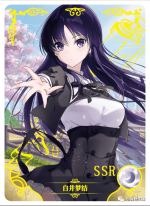 NS-02-M05-36 Yuyu Shirai | Assault Lily: Bouquet